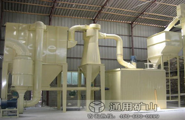 內蒙古準格爾旗8噸風化煤磨粉生產線