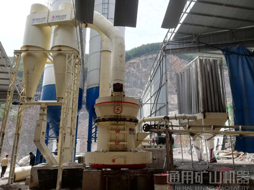 通用礦機(jī)高壓雷蒙機(jī)應(yīng)用于山西陽(yáng)城石灰石磨粉生產(chǎn)線