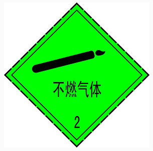 寧夏氧氣,寧夏氮?dú)?寧夏干冰,寧夏二氧化碳,寧夏氫氣，寧夏氦氣，寧夏氬氣，寧夏丙烷，寧夏乙炔，寧夏混合氣，寧夏高純空氣，寧夏液化石油氣，銀川氧氣,銀川氮?dú)?銀川干冰,銀川二氧化碳,銀川氫氣，銀川氦氣，銀川氬氣，銀川丙烷，銀川乙炔，銀川混合氣，銀川高純空氣，銀川液化石油氣