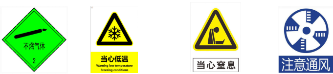 寧夏氧氣,寧夏氮?dú)?寧夏干冰,寧夏二氧化碳,寧夏氫氣，寧夏氦氣，寧夏氬氣，寧夏丙烷，寧夏乙炔，寧夏混合氣，寧夏高純空氣，寧夏液化石油氣，銀川氧氣,銀川氮?dú)?銀川干冰,銀川二氧化碳,銀川氫氣，銀川氦氣，銀川氬氣，銀川丙烷，銀川乙炔，銀川混合氣，銀川高純空氣，銀川液化石油氣