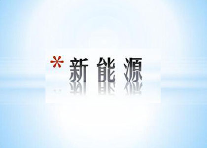 寧夏氧氣,寧夏氮?dú)?寧夏干冰,寧夏二氧化碳,寧夏氫氣，寧夏氦氣，寧夏氬氣，寧夏丙烷，寧夏乙炔，寧夏混合氣，寧夏高純空氣，寧夏液化石油氣，銀川氧氣,銀川氮?dú)?銀川干冰,銀川二氧化碳,銀川氫氣，銀川氦氣，銀川氬氣，銀川丙烷，銀川乙炔，銀川混合氣，銀川高純空氣，銀川液化石油氣