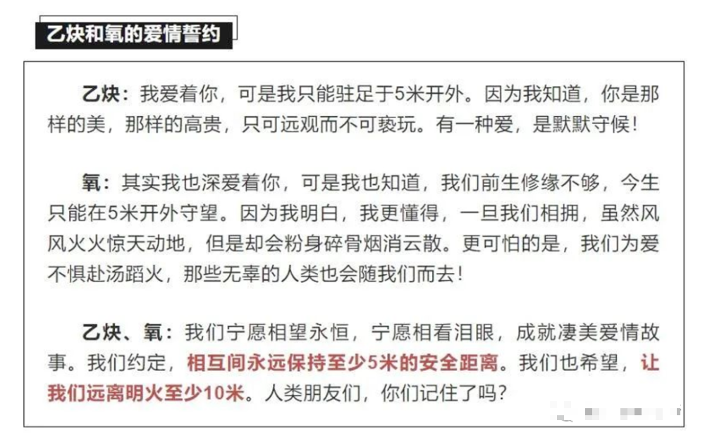 寧夏氧氣,寧夏氮氣,寧夏干冰,寧夏二氧化碳,寧夏氫氣，寧夏氦氣，寧夏氬氣，寧夏丙烷，寧夏乙炔，寧夏混合氣，寧夏高純空氣，寧夏液化石油氣，銀川氧氣,銀川氮氣,銀川干冰,銀川二氧化碳,銀川氫氣，銀川氦氣，銀川氬氣，銀川丙烷，銀川乙炔，銀川混合氣，銀川高純空氣，銀川液化石油氣