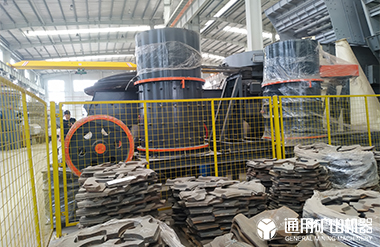 復(fù)合式破碎機