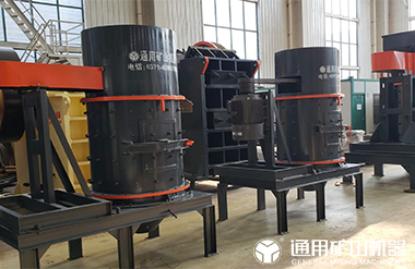 復(fù)合式破碎機